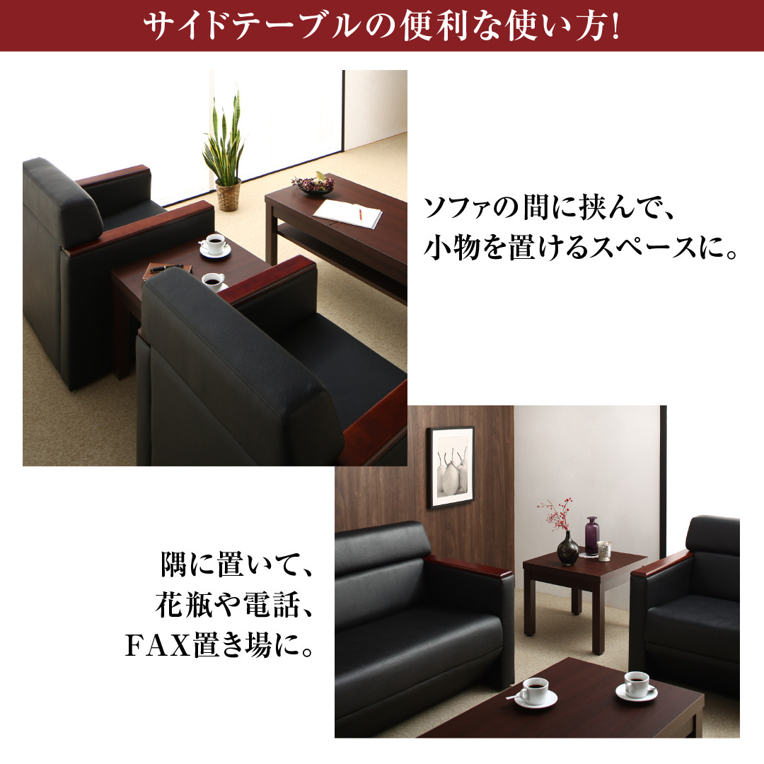 テーブルセットもあり レザー＆木肘デザインの高級応接ソファセット 4点セット(1Pソファ×2+2Pソファ+センターテーブル) Sugure  Interior 送料無料・業界最安値